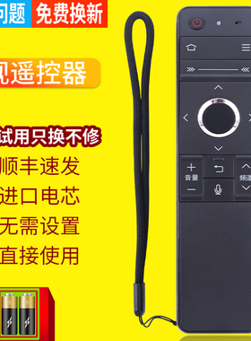 pz适用于SHARP夏普网络电视机LCD-58/65SU760A SU761 SU860 MY73A 83蓝牙语音体感 触摸遥控器