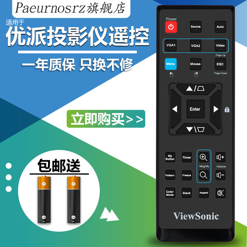 一年质保 只换不修 赠送电池 售后无忧