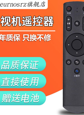 适用于风行电视遥控器32 g49f n39 f55c红外风行电视蓝牙语音遥控器