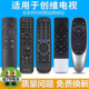 6002J 60JB 6005J 6000J 6600J 通用酷开YK 63DQ 8404J pz适用于创维电视遥控器万能 8506H 8500J