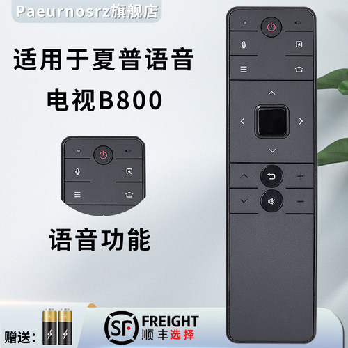 旗舰品质 无需设置 直接使用 只换不修