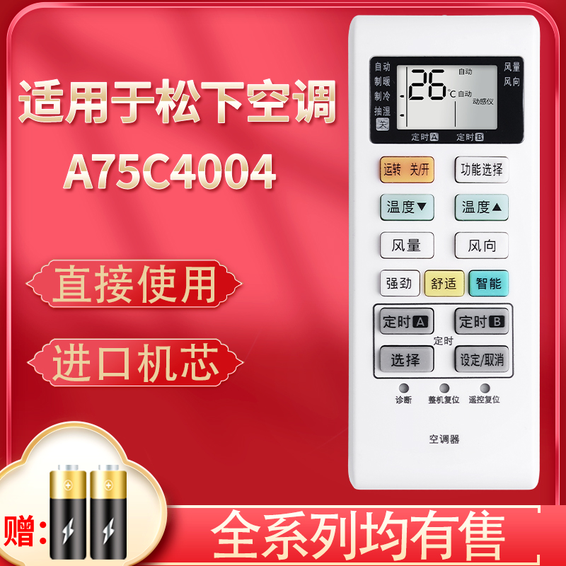 旗舰品质 无需设置 直接使用 只换不修