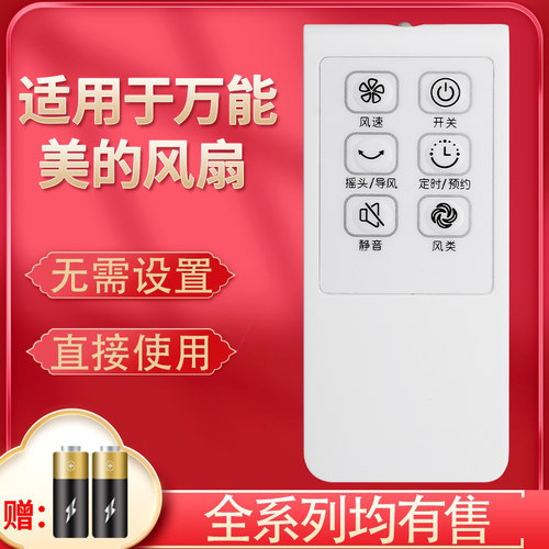旗舰品质 无需设置 直接使用 只换不修