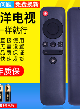 PZ适用于SANYO三洋液晶电视机32CE2715A1 39CE2715A1遥控器385E20-920遥控板