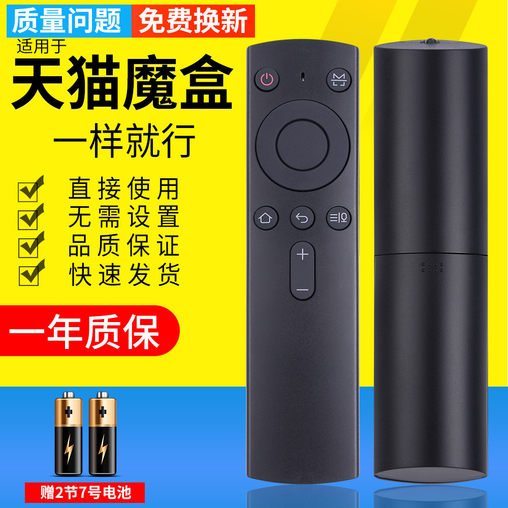 语音功能 一年质保 赠送电池 售后无忧