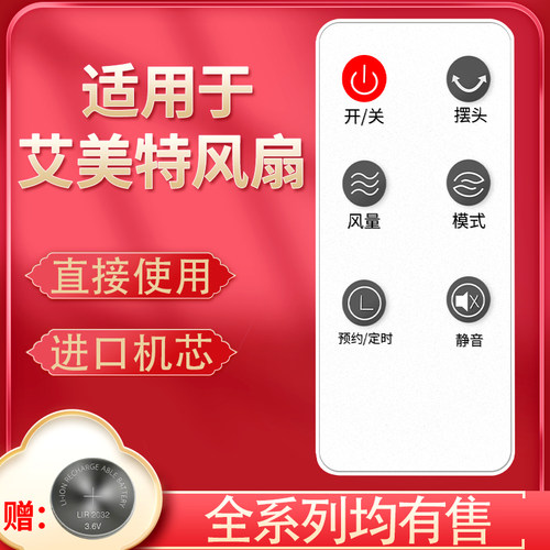 旗舰品质 无需设置 直接使用 只换不修