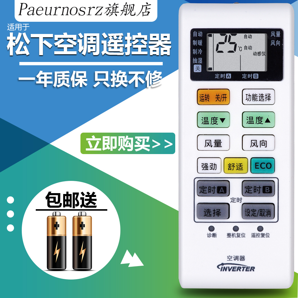 一年质保 只换不修 赠送电池 售后无忧