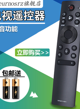 pz适用于海信语音电视遥控器CRF3A71(1001) HZ55/65A65E 55/65/76AI4K液晶智能