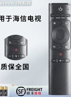 pz适用于Hisense海信HK32A36液晶电视机遥控器CN3B69通用CRF3B69 HK50A55