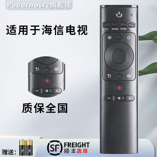 旗舰品质 无需设置 直接使用 只换不修