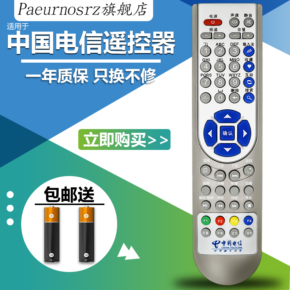 一年质保 只换不修 赠送电池 售后无忧