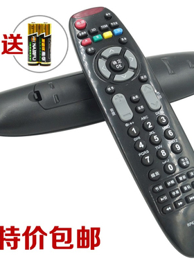 pz适用于 包邮 长虹遥控器 RP67FD 3D51C2000 LED42C2000 LED46B1080