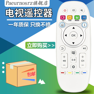 LED50 包邮 5500U直接使用 送电池液晶激光 K300U pz适用于海信电视遥控器CN3D16