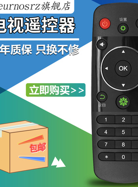 pz适用于海信电视遥控器CN3A56 LED40/42K220/48K220/50/55K220 LED50EC590UN 290N 50K220 43K260