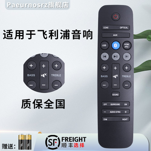 旗舰品质 无需设置 直接使用 只换不修