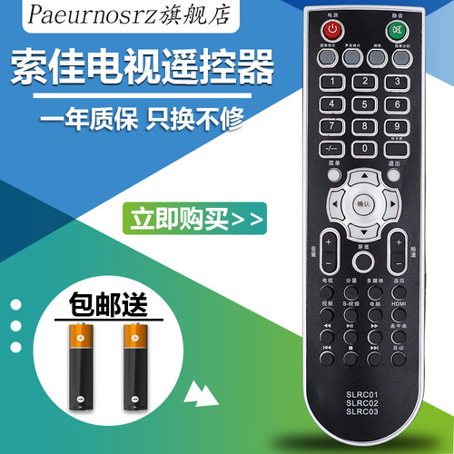 一年质保 只换不修 赠送电池 售后无忧