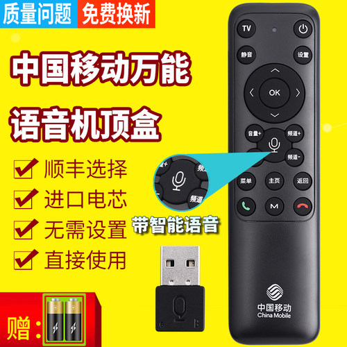 旗舰品质 无需设置 直接使用 只换不修