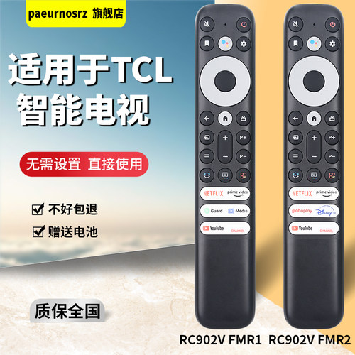 旗舰品质无需设置直接使用