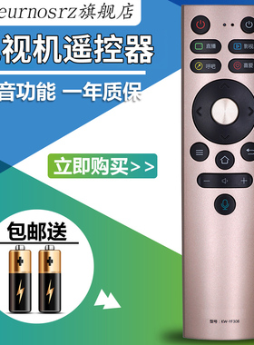 pz适用于康佳语音电视遥控器KW-YF308/E/D LED55A155A265A1/2 G55US/C