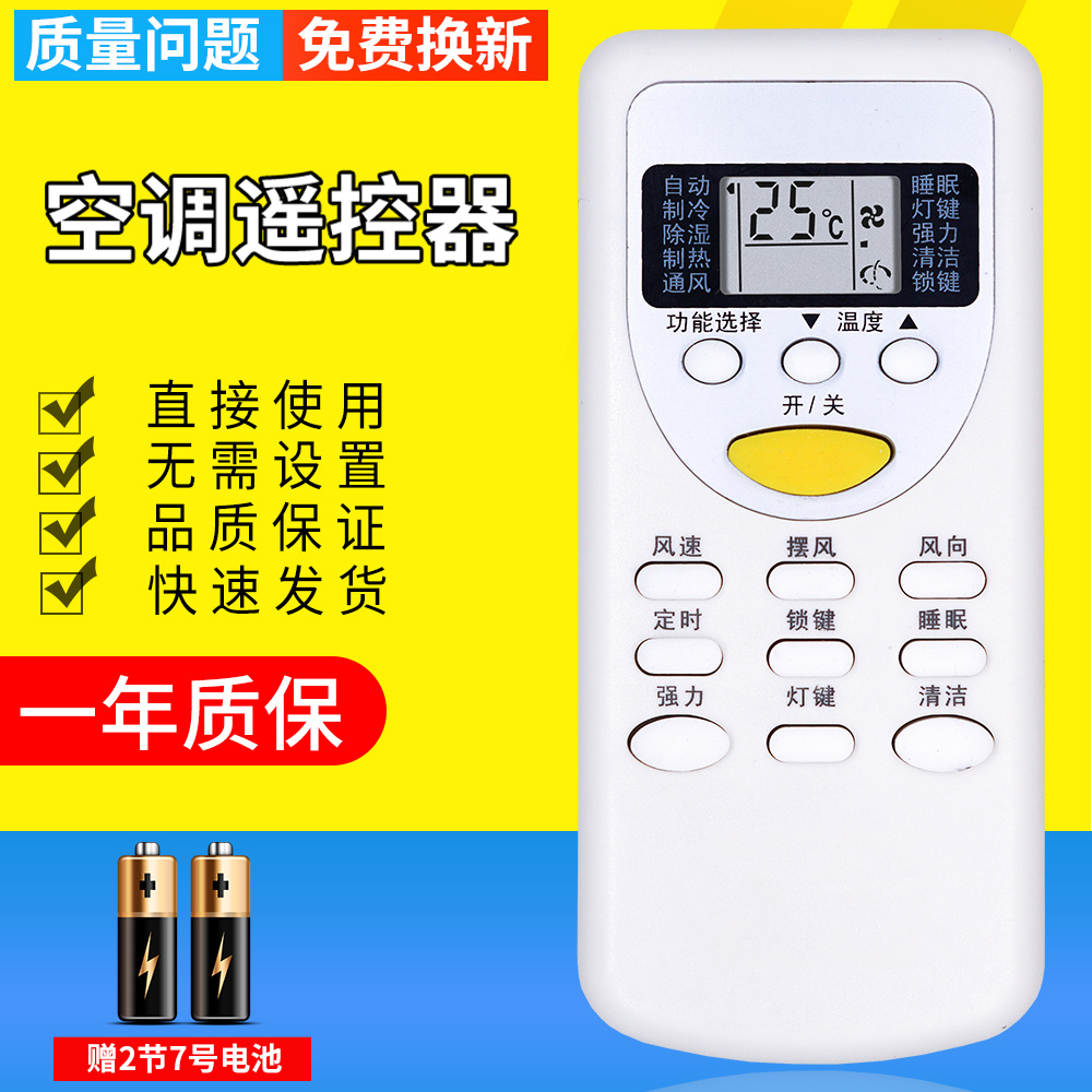 PZ适用whirlpool惠而浦空调遥控器ZH/JT-03 ZH/JT-01通用 ASH-25TD3 ASH-35TD3 ISH-35TB3 26TB3 35DH3 26DH3