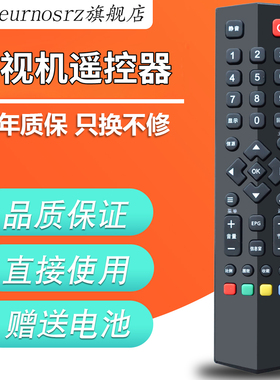 PZ适用于 TCL爱奇艺智能液晶电视遥控器RC260JC14  RC260JCI4 JC14 260 JCI4 B48A558U B55A558U