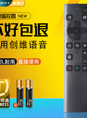 PZ适用于 coocaa创维酷开电视遥控器6C语音YK-8600J-02 65K7D 49/55K6D YK-6800J红外