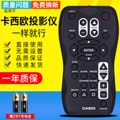 A140V A145V 155V pz适用于Casio卡西欧XJ A150V投影机仪遥控器YT 100
