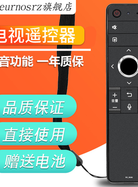 PZ适用SHARP夏普液晶电视机语音遥控器RC-B200 GB315WJ 53 55 57LCD-45SF470A 60SU475A LED-45SF478【语音】