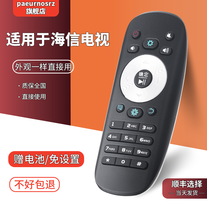 旗舰品质无需设置直接使用