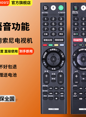 pz适用SONY索尼电视遥控器语音红外液晶RMF-TX310C RMF-TX200C P 201 300 8000CX9300D KD-49/55/65/75X8000E