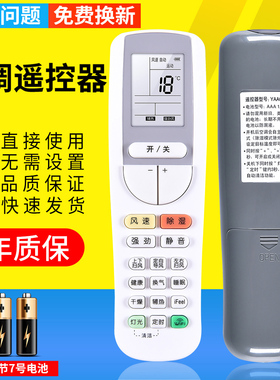 pz适用于格力空调变频遥控器YAA0FB11 YAAOFB11通用YAAOFB15 YAA0FB15遥控板