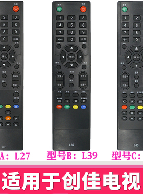 适用于CANCA创佳液晶电视遥控器 32LME8800 E8 L27 L39 L43 46 42HMZ5000 X18 32HME7000 T25