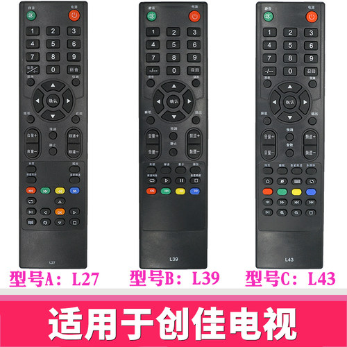 适用于CANCA创佳液晶电视遥控器 32LME8800 E8 L27 L39 L43 46 42HMZ5000 X18 32HME7000 T25 - 封面