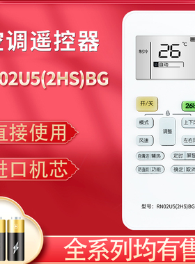 pz适用于新款美的华凌WAHIN空调遥控器RN02U5(2HS)BG自清洁防直吹键通用RN02U2(2S) RN02U3(2HS)/BG