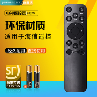 PRO 65E3N CRF3B61 65D70QD 适用于海信电视遥控器CN3A61通用65E3ND