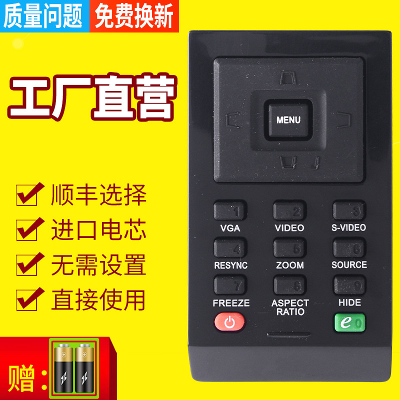 适用于Acer宏基X112 X1161 X1261 X1163 X1263 P1163 X120投影机遥控器