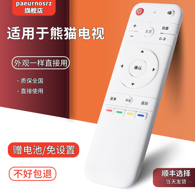 旗舰品质无需设置直接使用