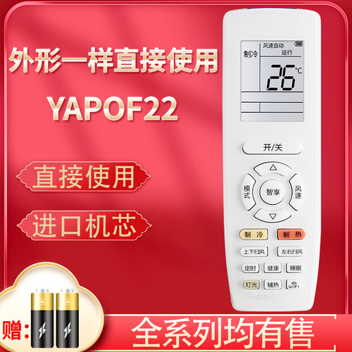 旗舰品质 无需设置 直接使用 只换不修