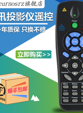 包邮 适用于VIVITEK 丽讯 D-935VX D825MS D825MX 投影机/仪遥控器