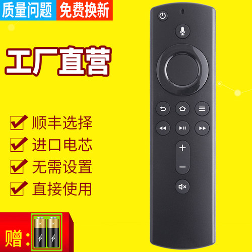 旗舰品质 无需设置 直接使用 只换不修
