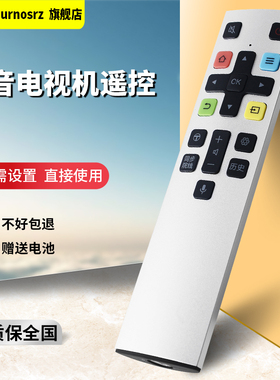 pz适用于xess/TCL网络液晶电视机遥控器RC801S JCR2/RC801X JCR1/55/65X3 55/65X2/75X5/C2体感蓝牙语音空鼠