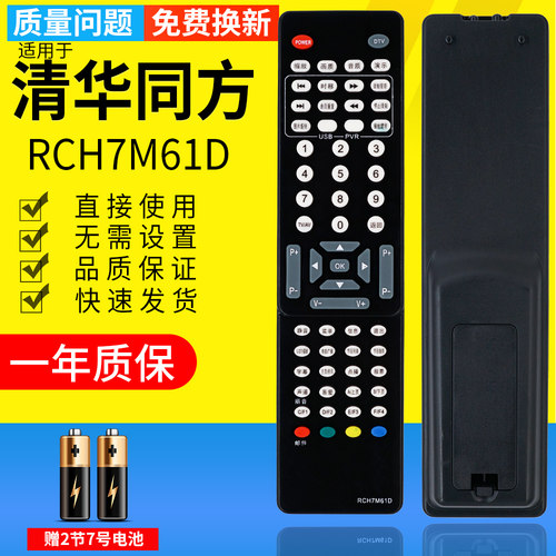 一年质保 只换不修 赠送电池 售后无忧
