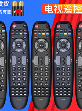 pz适用于 长虹启客电视遥控器RP67B RP67C 67D 67F RL67DA 67K 67U RID840A 800 850 830 820 RIF300长虹液晶