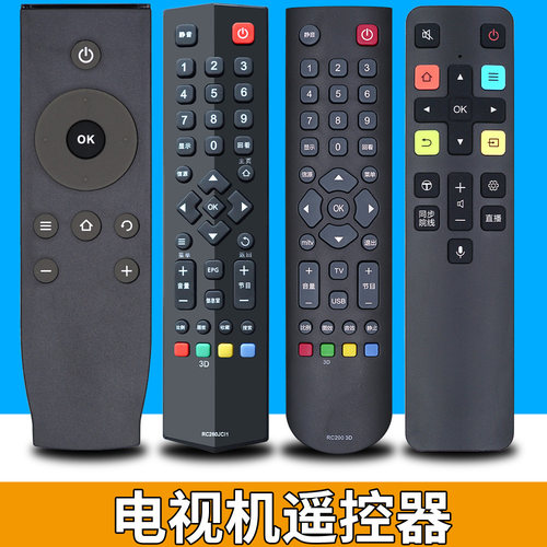 TCL电视遥控器万能通用Rc260JC11