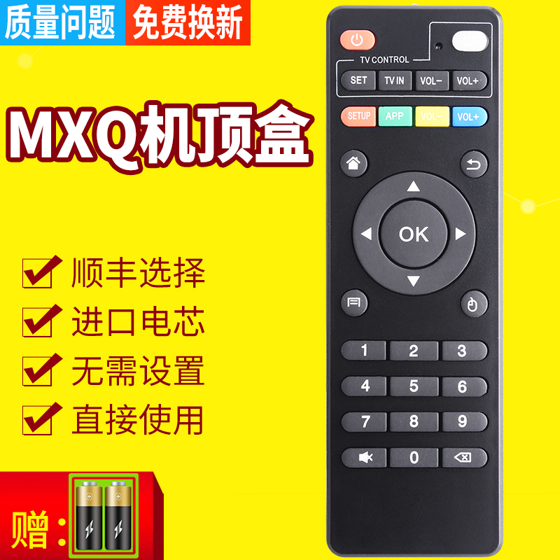 旗舰品质 无需设置 直接使用 只换不修