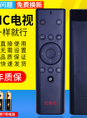 PZ适用于PPTV CNC液晶电视机遥控器PPBR-03 K49U27 K55U27 PPBOX 398GR08BNPPN0000JH遥控器