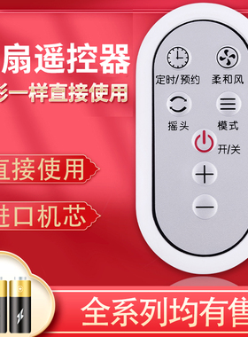 pz适用于格力塔扇立式落地扇FL-09X62Bhc 09X61Bhc大松变频风扇FDZ-40X65BG7 柔风省电风扇遥控器