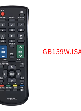 适用于夏普电视遥控器GA763WJSA GA782 816 GA920-816-782 956 978 GB103 GB108WJSA 109 134  GB159WJSA