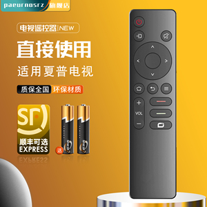 适用于夏普SHARP液晶电视剧4K高清4T-C86GL6500A 4T-C65FL7A CT-C55FL7A遥控器