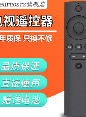 pz适用于海尔统帅电视机遥控器T32S T40S T42S T50S T55S A32N.D32N L 液晶包邮送电池